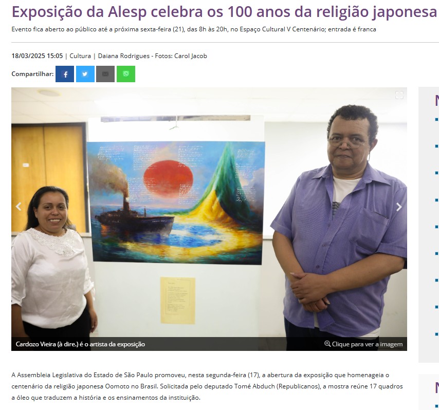Print da matéria Alesp Exposição