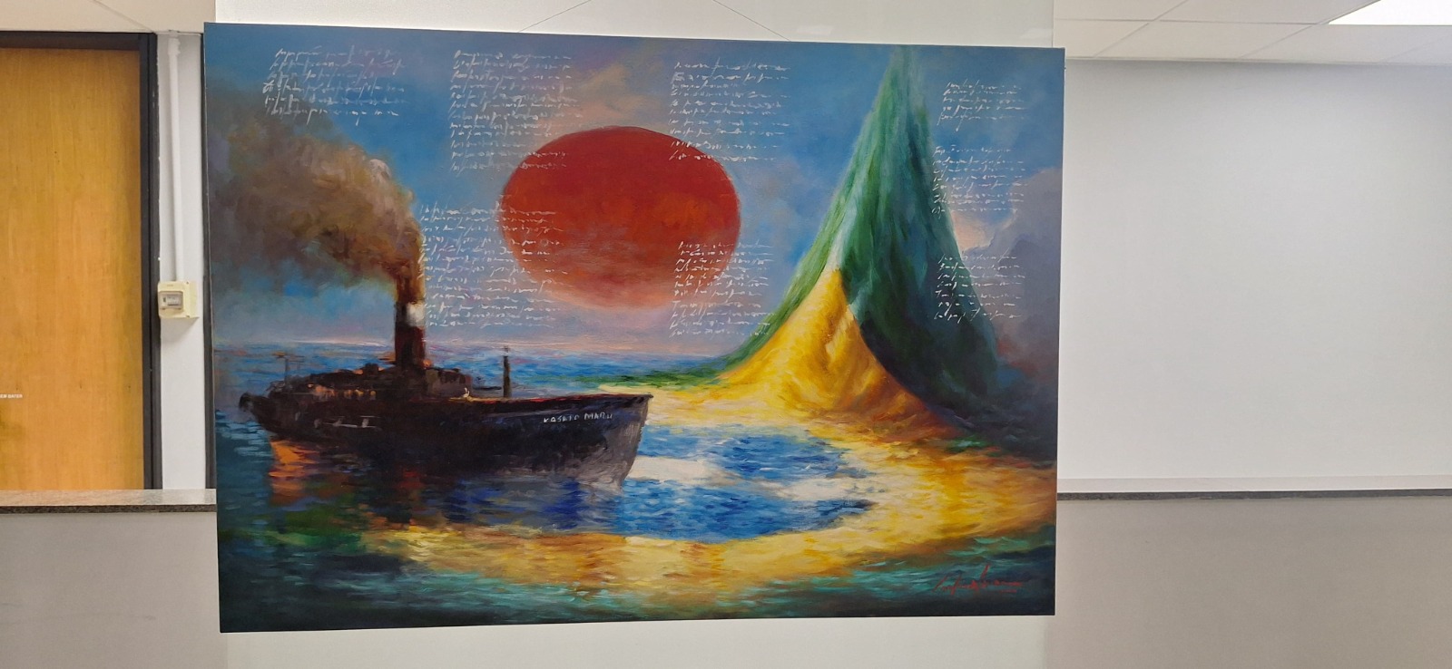Kasato Maru